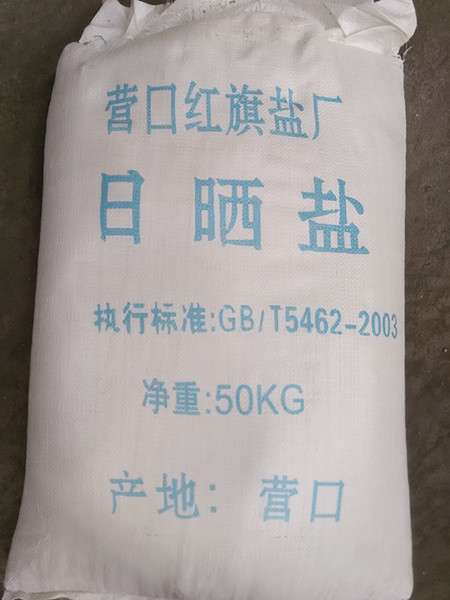 50kg日曬鹽 50kg日曬鹽